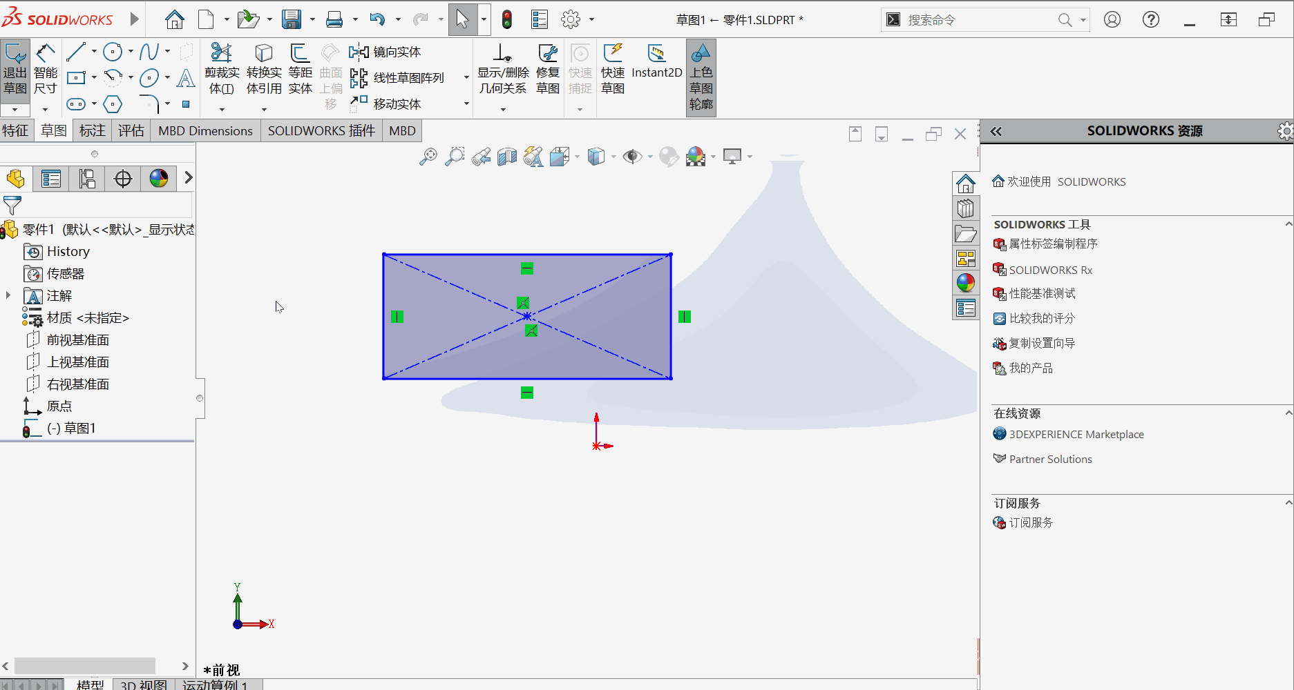 solidworks打开文件出现错误
